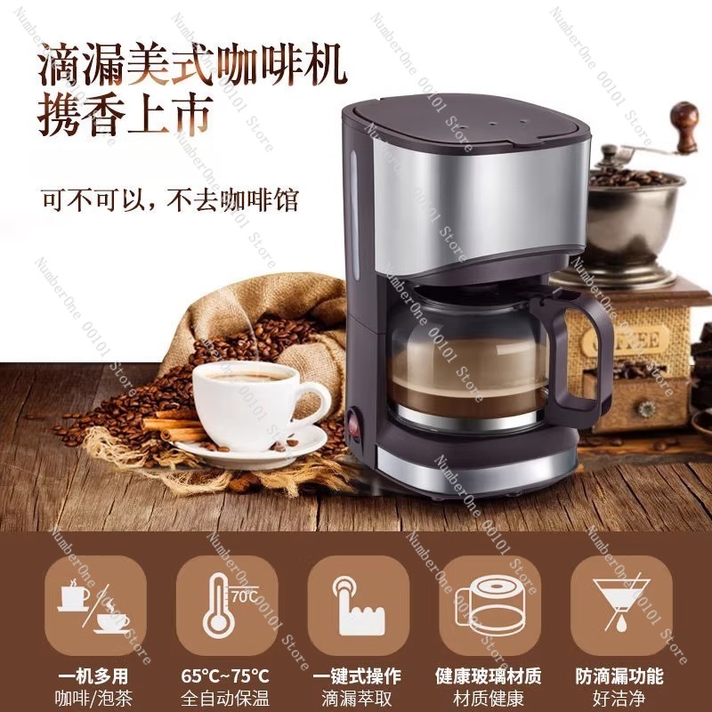 ماكينة قهوة منزلية مدمجة بالتن - مراجعة Coffee Tea Maker Combo وسعره
